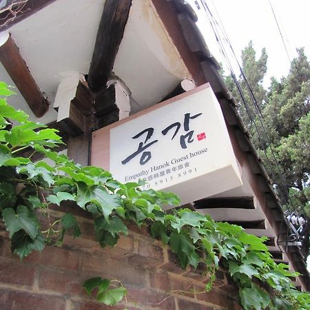 Empathy Hanok Guesthouse Daegu Buitenkant foto