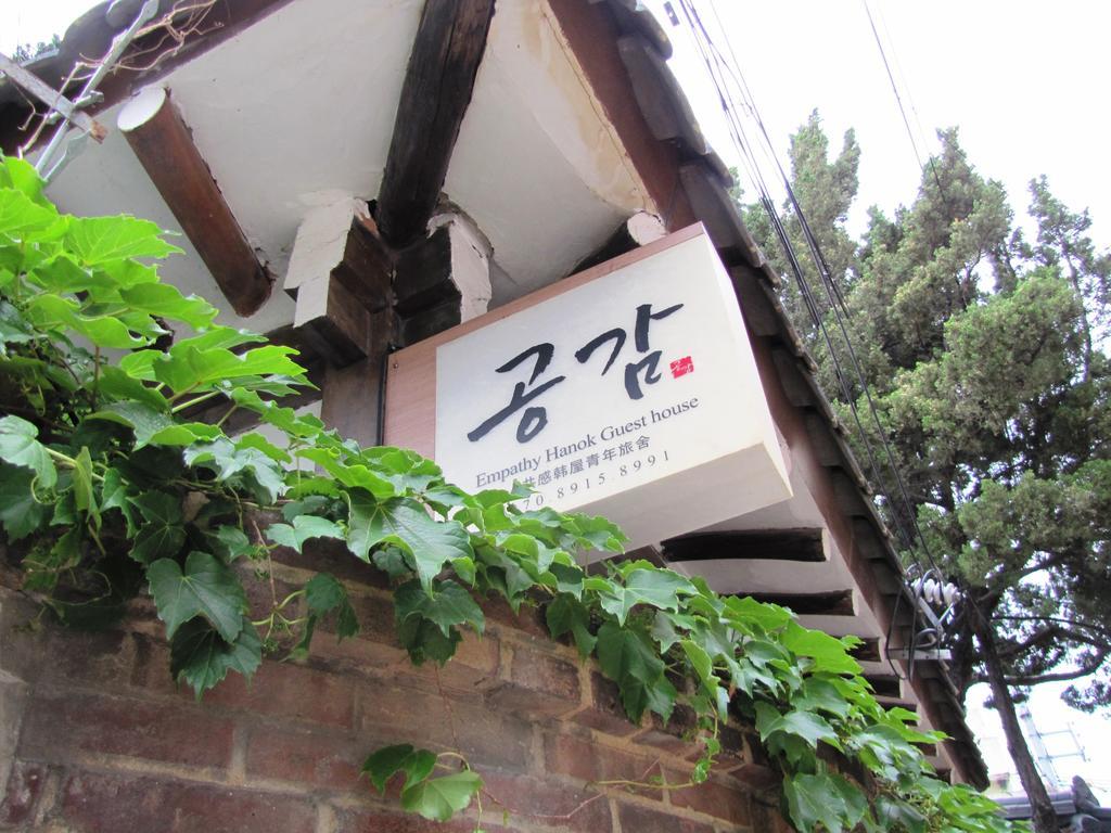 Empathy Hanok Guesthouse Daegu Buitenkant foto