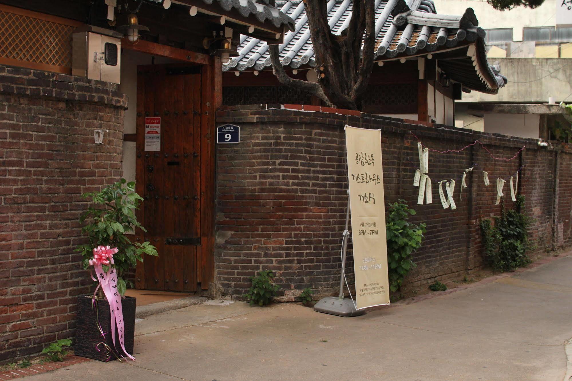 Empathy Hanok Guesthouse Daegu Buitenkant foto